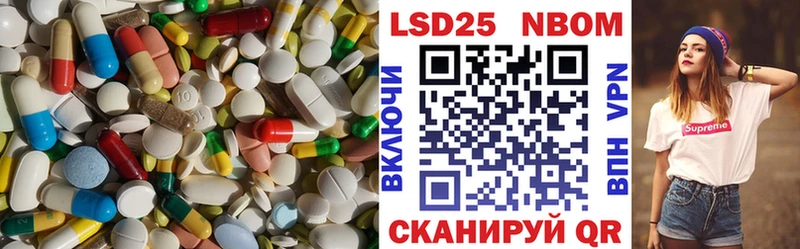LSD-25 экстази ecstasy Невинномысск