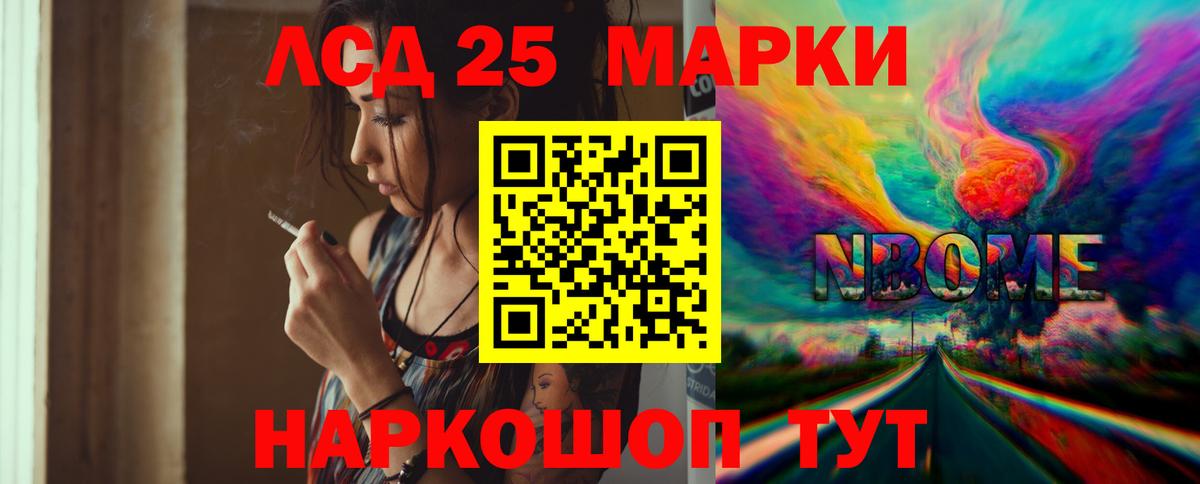 Лсд 25 экстази кислота Невинномысск