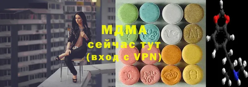 МДМА Molly  Невинномысск 