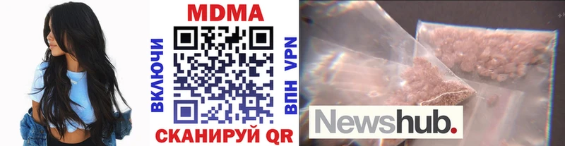 где купить наркоту  Невинномысск  MDMA crystal 