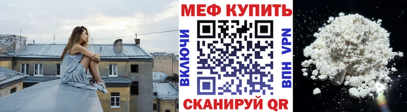 МЕФ 4 MMC  Невинномысск 