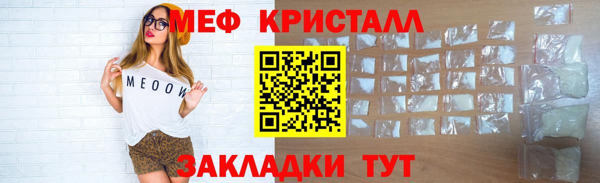 МЯУ-МЯУ мяу мяу  Вход с VPN  МЯУ-МЯУ  МЯУ-МЯУ мяу мяу  Невинномысск 