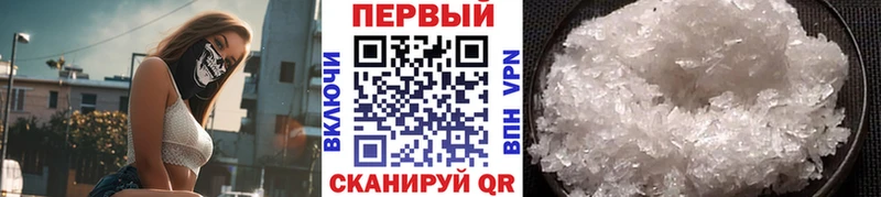 Метамфетамин витя даркнет Telegram Невинномысск