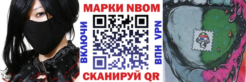 MEGA tor  наркота  Невинномысск  Наркотические марки 1,8мг 