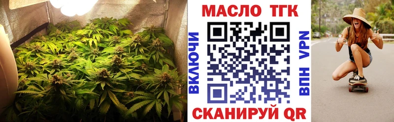 наркота  Невинномысск  Дистиллят ТГК концентрат 