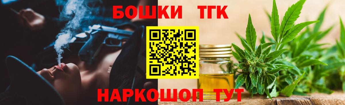 Бошки марихуана White Widow  Бошки Шишки планчик  Конопля Bruce Banner  Вход с VPN  Невинномысск  Каннабис OG Kush 